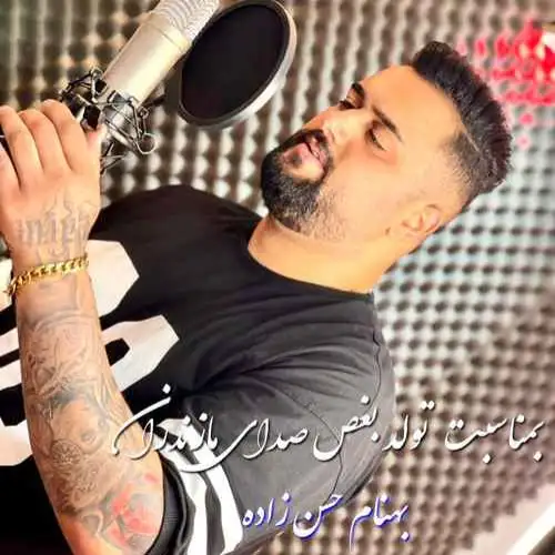 آواره